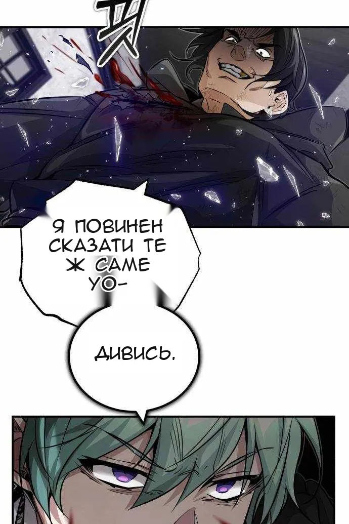 Сторінка 29