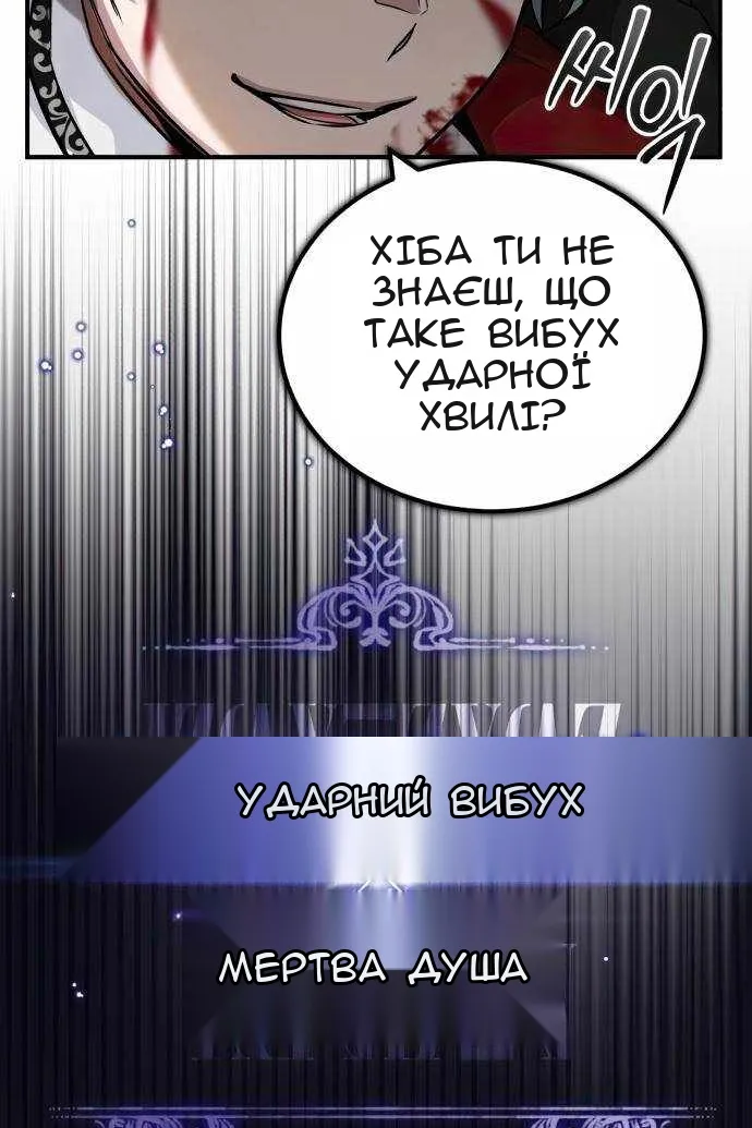 Сторінка 30