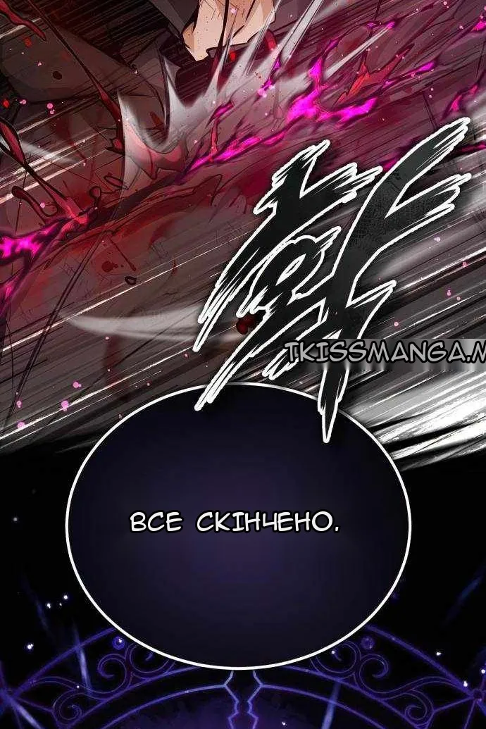 Сторінка 32