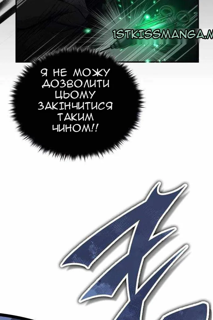 Сторінка 36