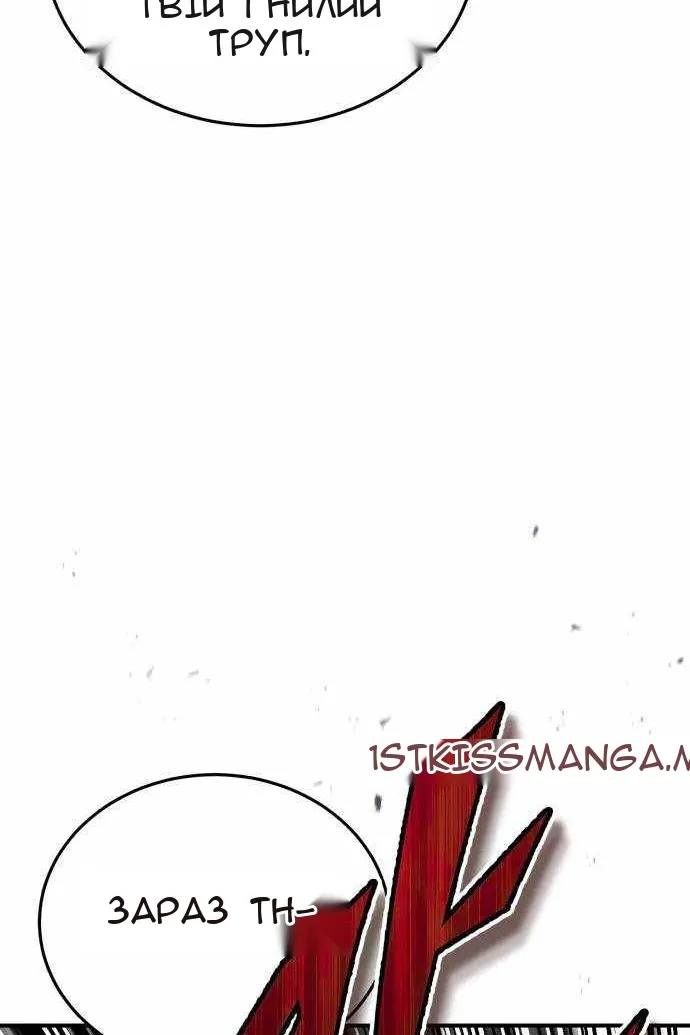 Сторінка 39