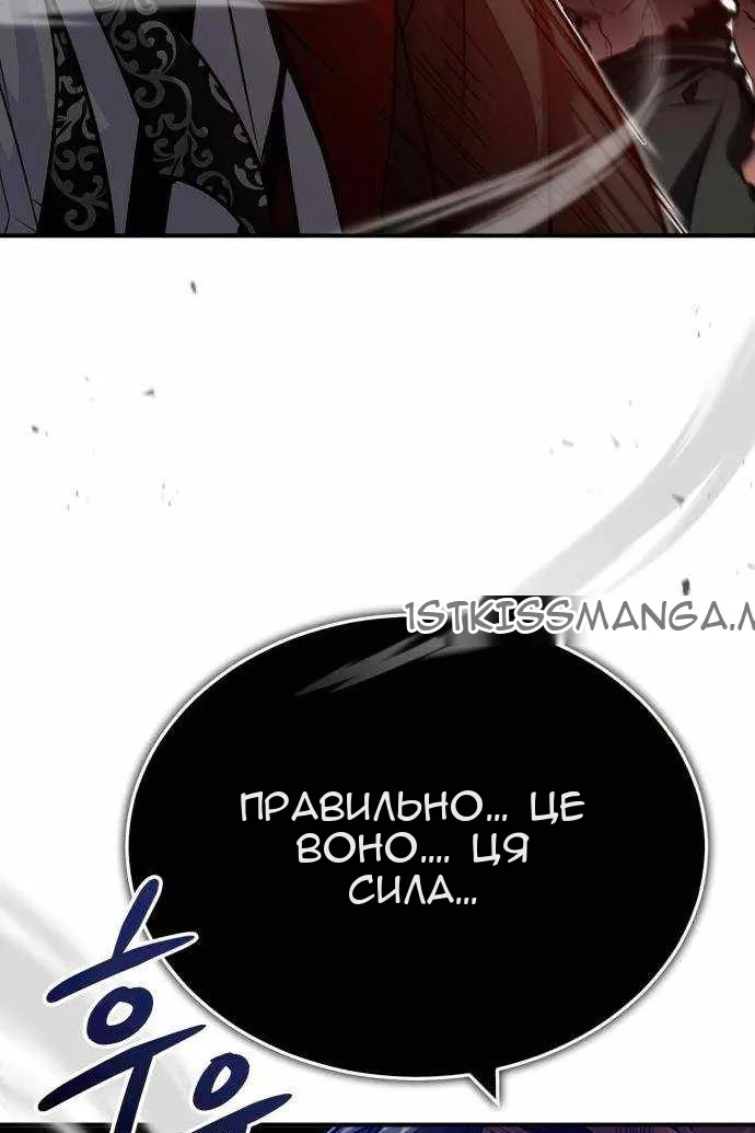 Сторінка 41