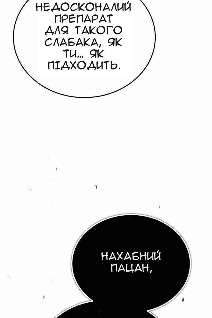 Сторінка 44