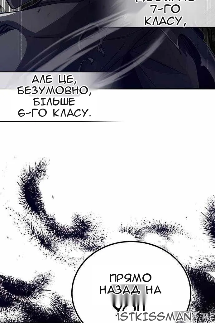 Сторінка 46