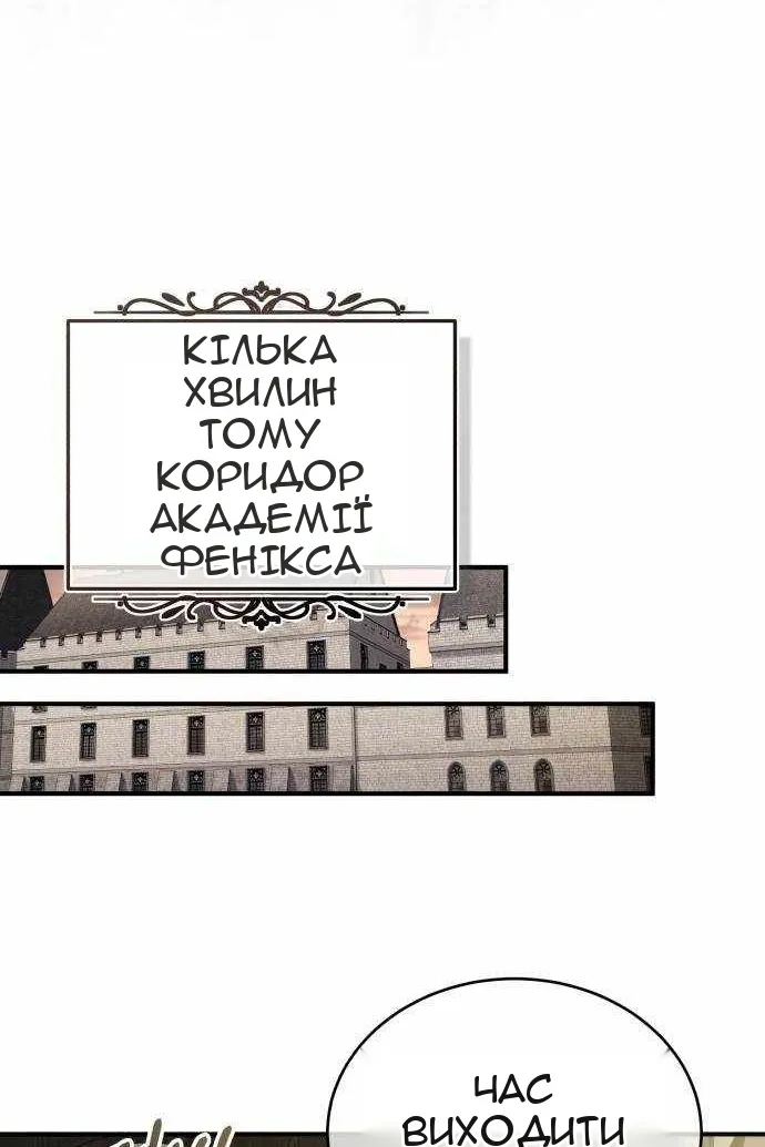Сторінка 51