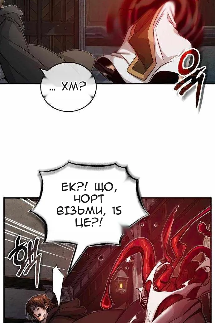 Сторінка 53