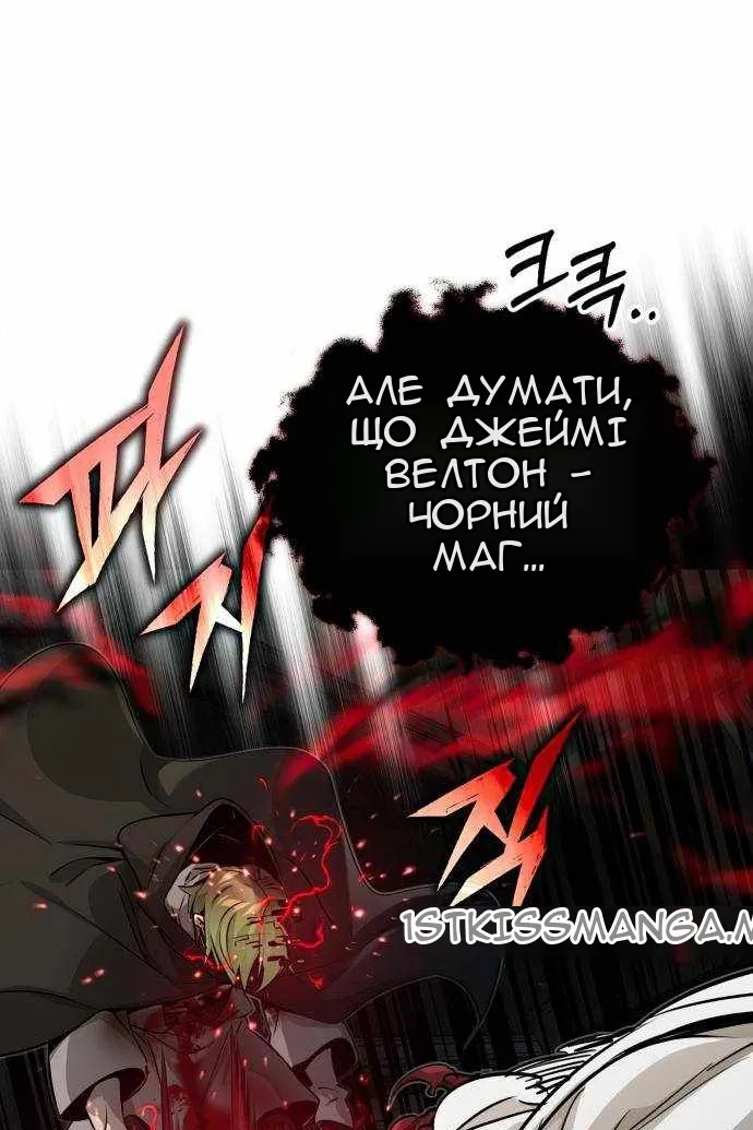 Сторінка 57
