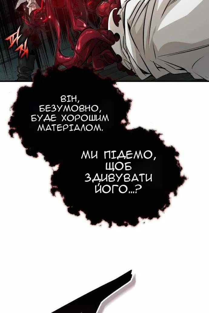 Сторінка 58