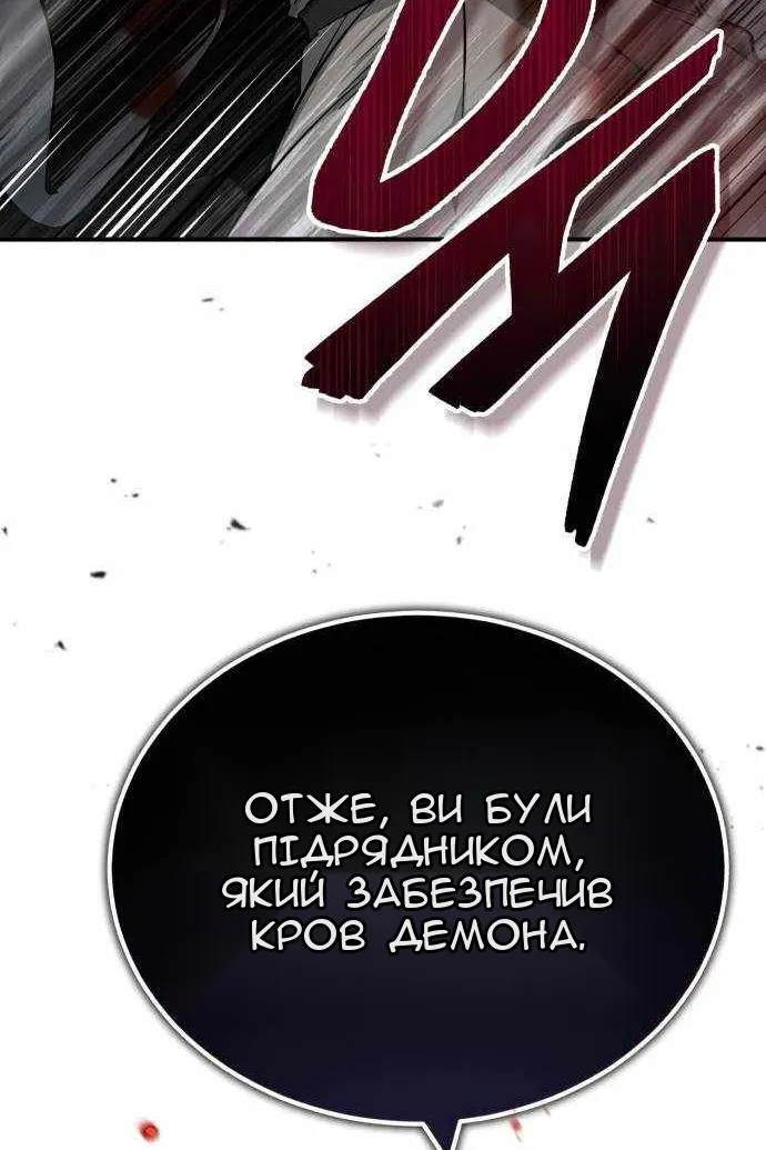 Сторінка 60