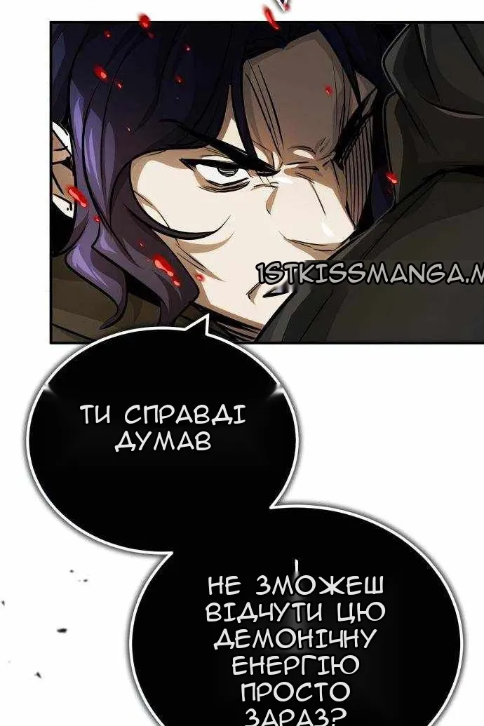 Сторінка 61