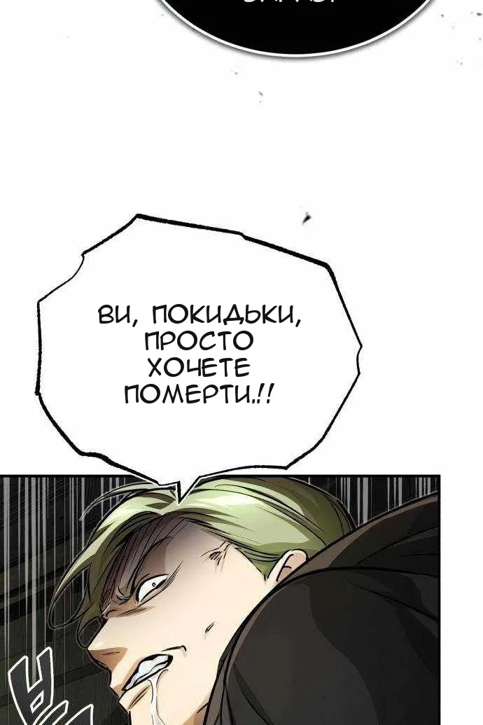Сторінка 62