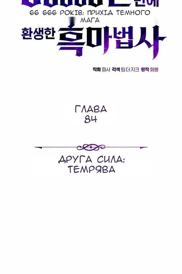 Сторінка 67