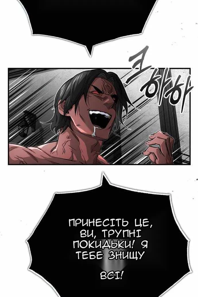 Сторінка 76