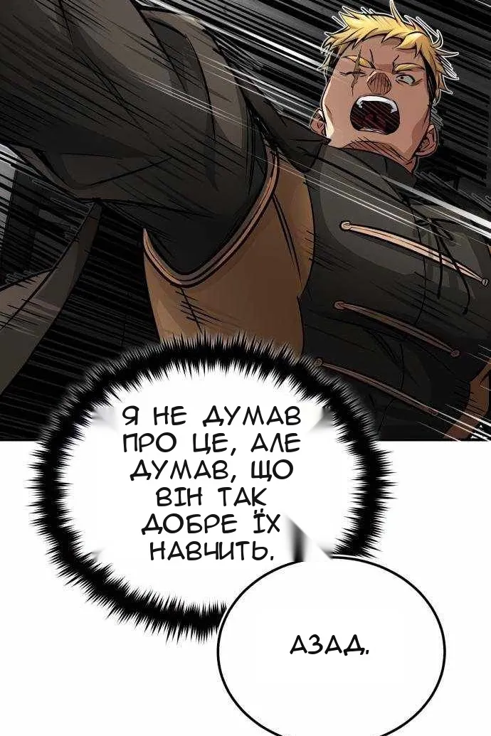 Сторінка 78