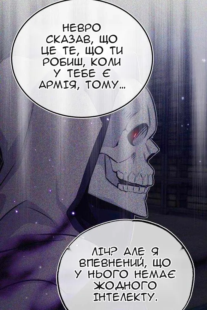 Сторінка 81