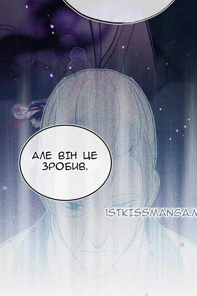 Сторінка 82