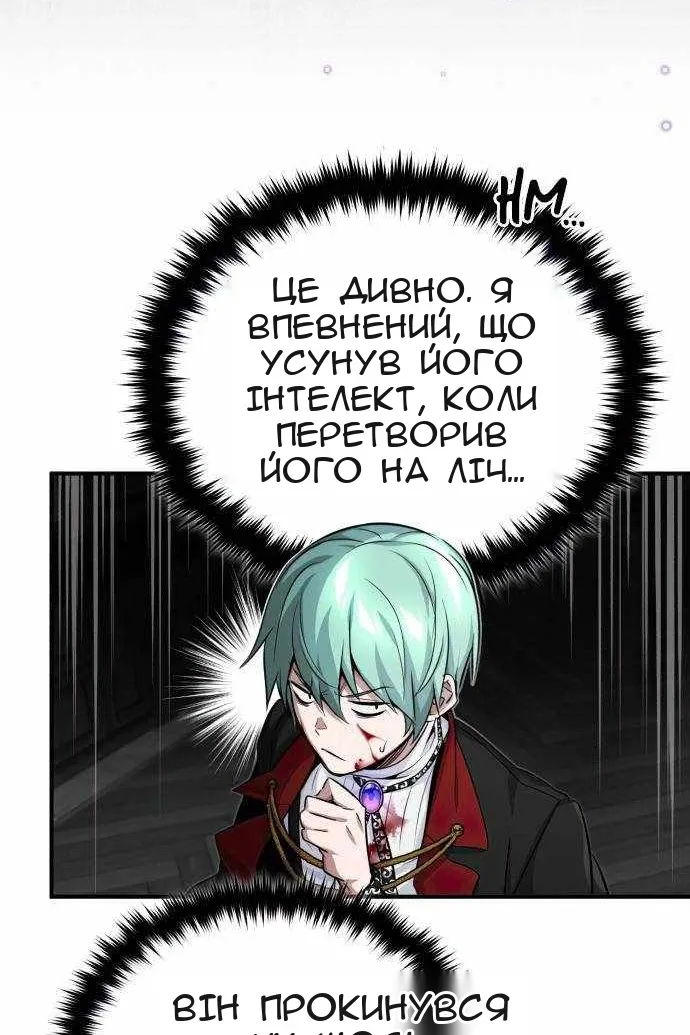 Сторінка 83