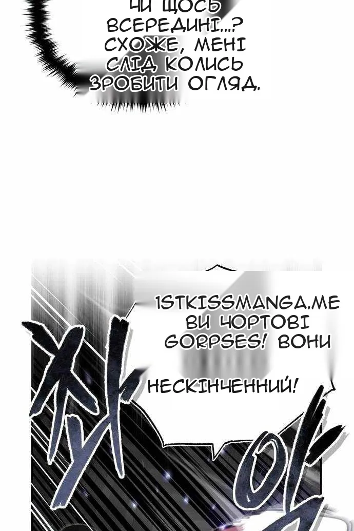 Сторінка 84