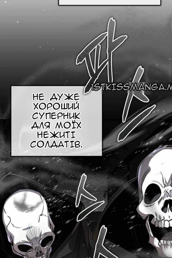 Сторінка 86
