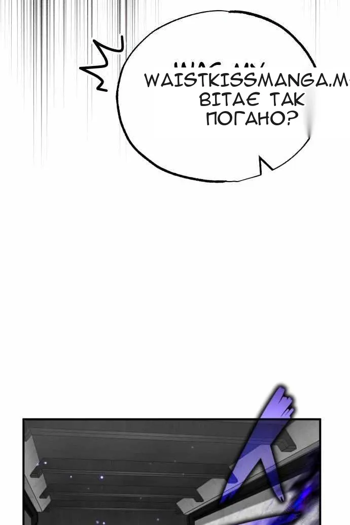 Сторінка 88