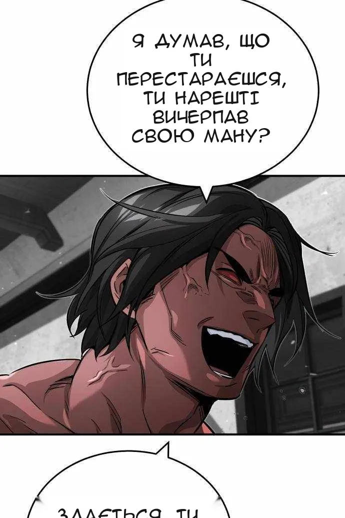 Сторінка 90