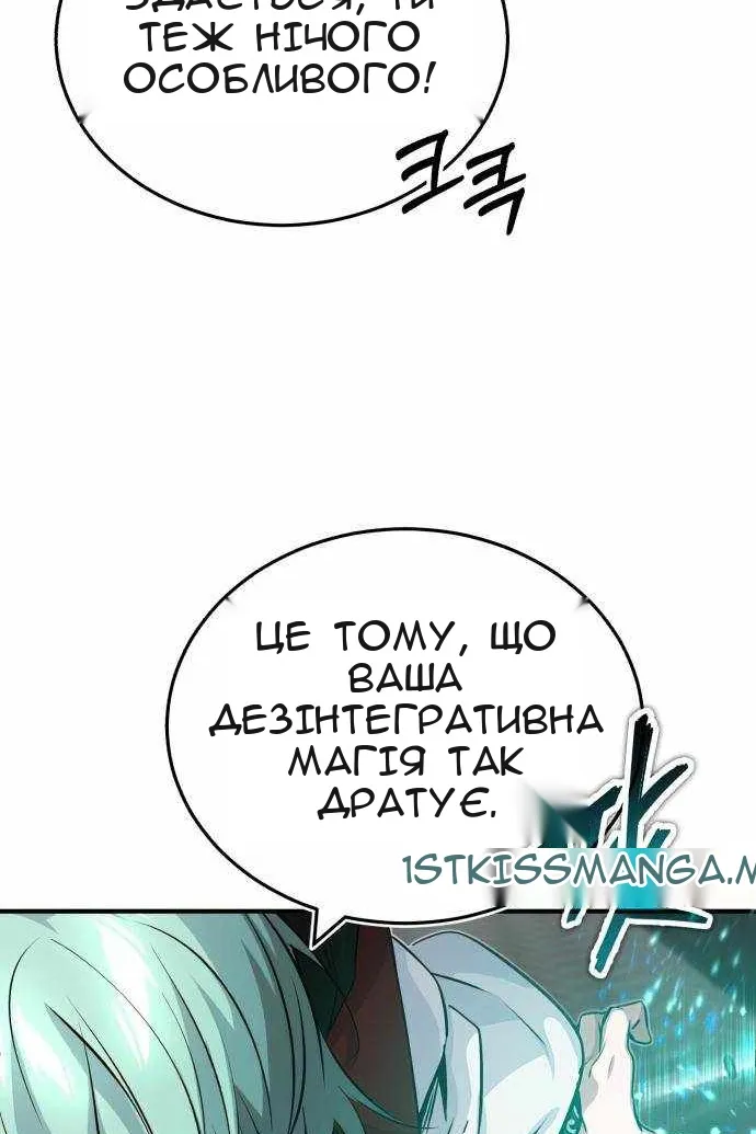 Сторінка 91