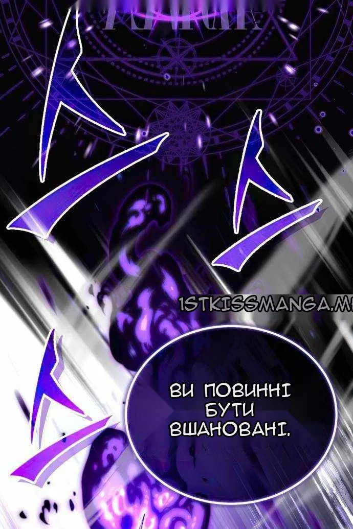 Сторінка 93