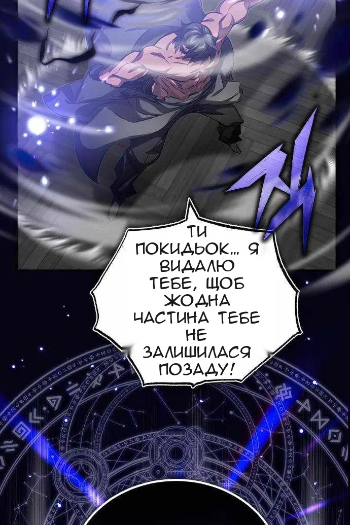 Сторінка 96