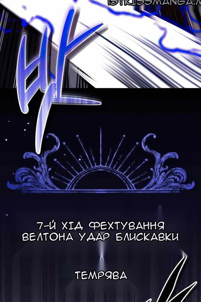Сторінка 99