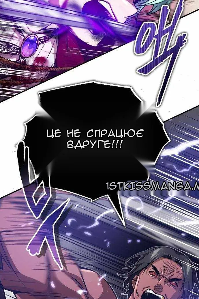 Сторінка 102