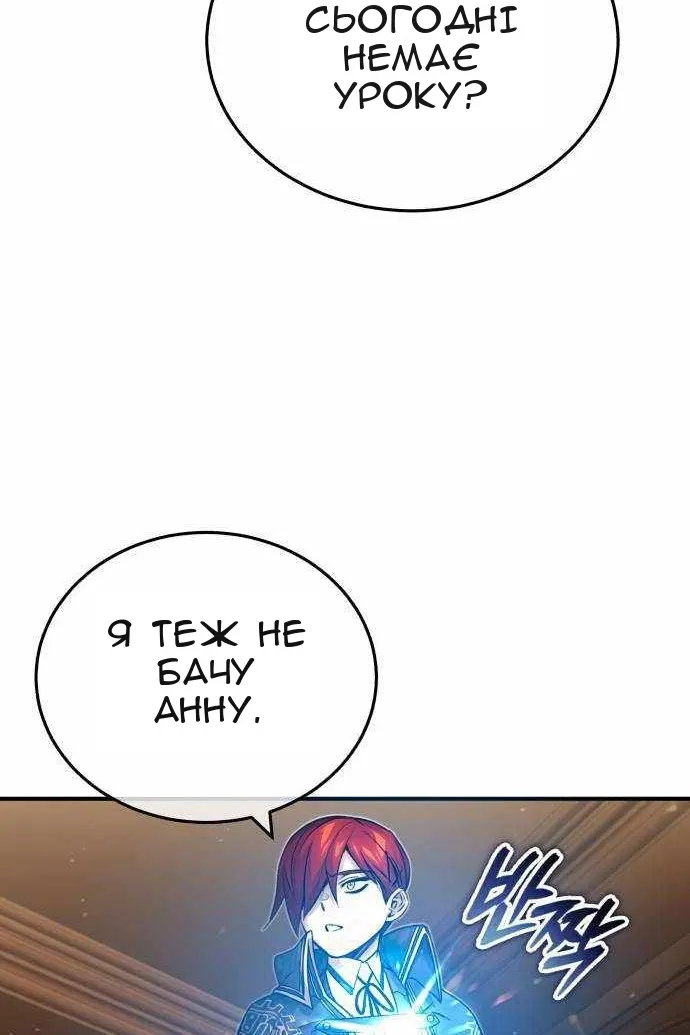 Сторінка 110