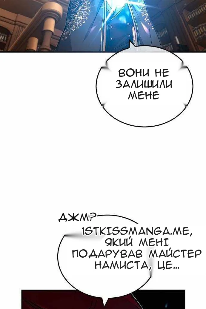 Сторінка 111