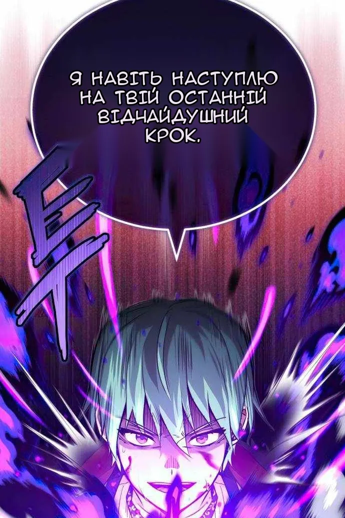 Сторінка 122