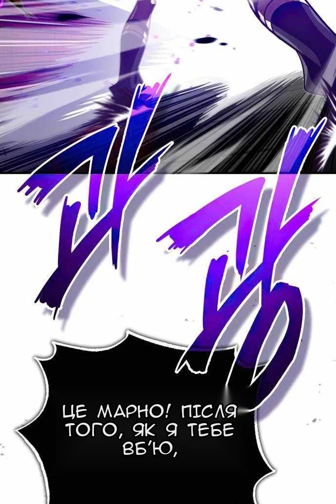 Сторінка 127