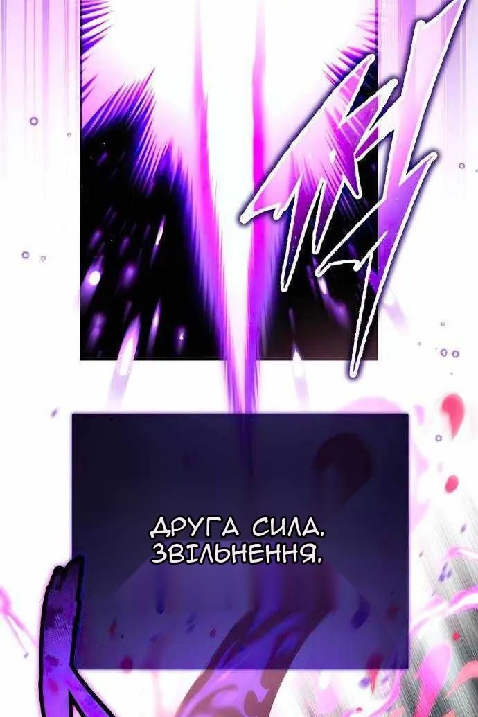 Сторінка 133