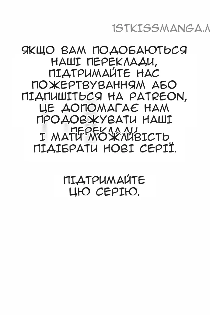 Сторінка 138
