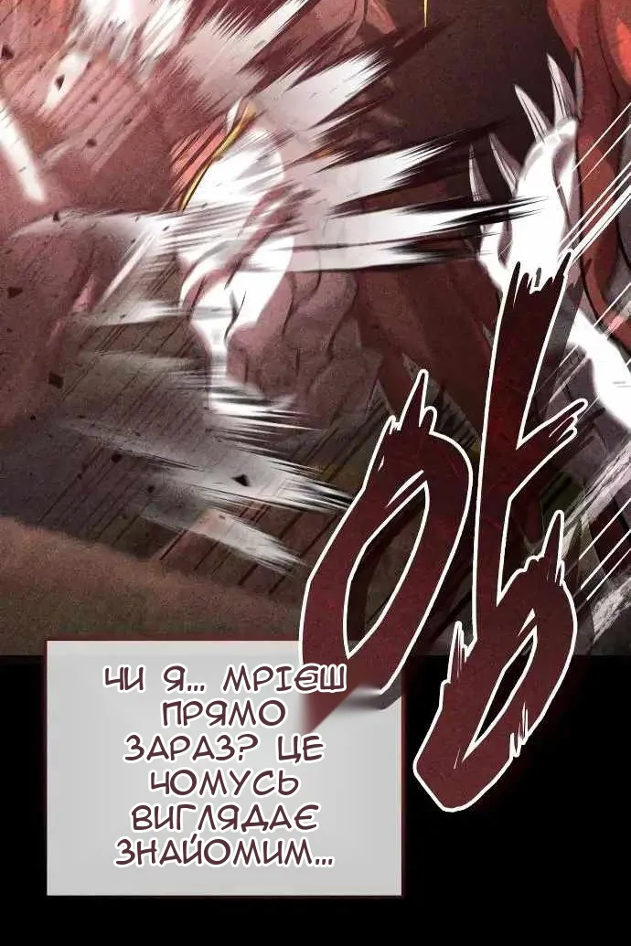 Сторінка 5