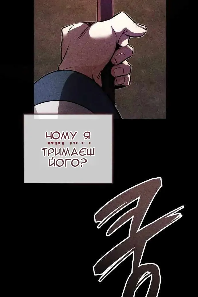 Сторінка 7