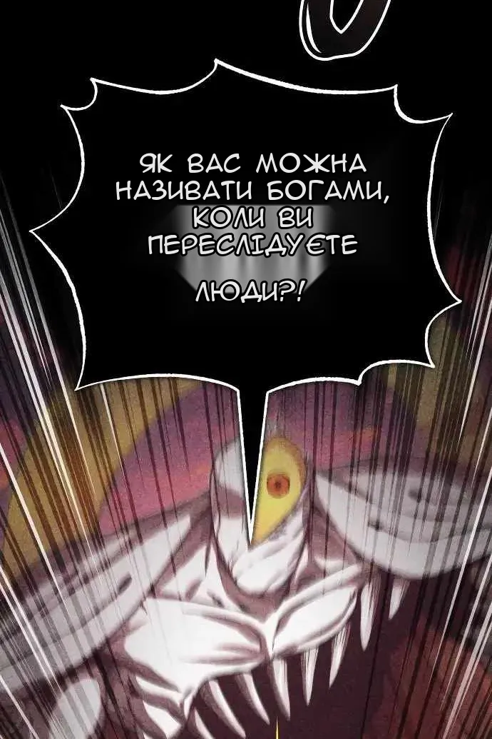 Сторінка 8
