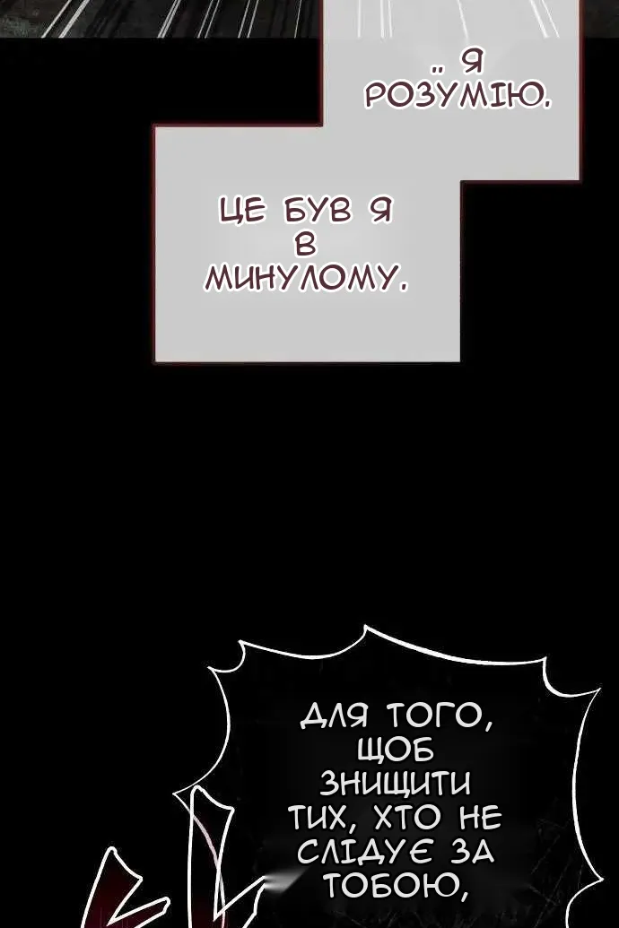 Сторінка 10