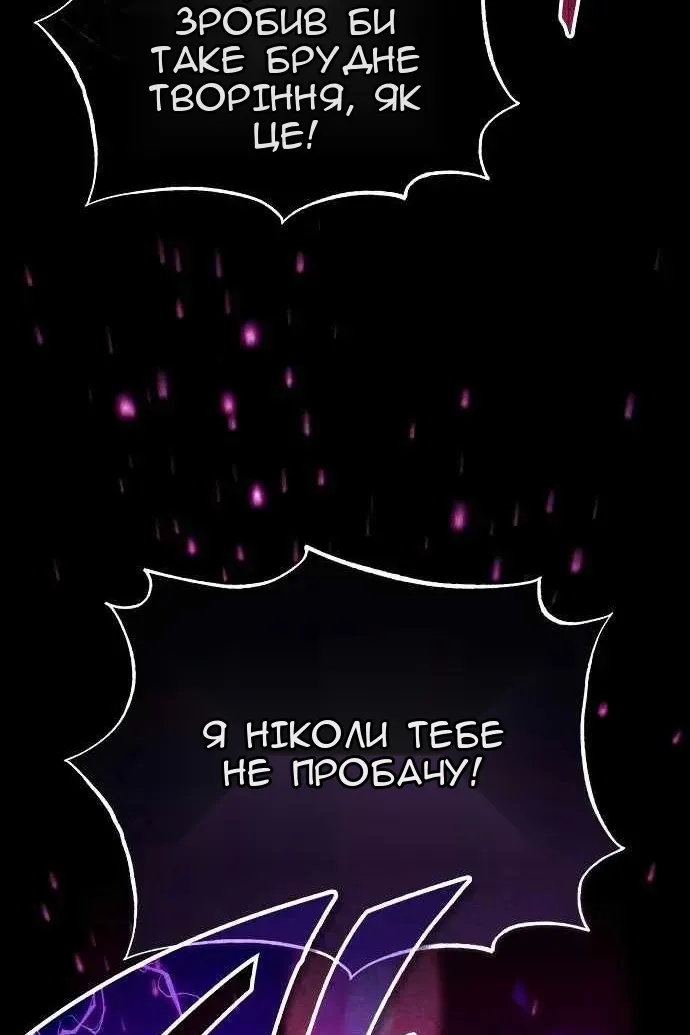 Сторінка 12