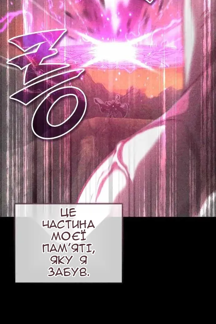 Сторінка 14
