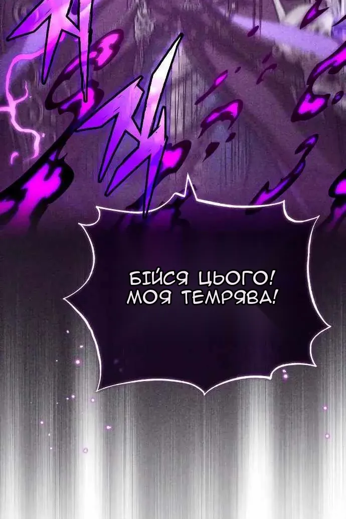 Сторінка 20