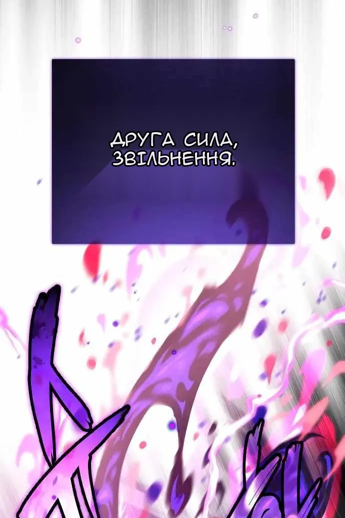 Сторінка 21