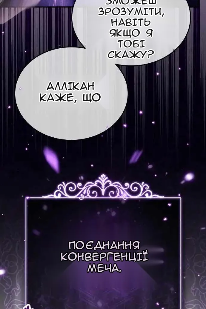 Сторінка 30