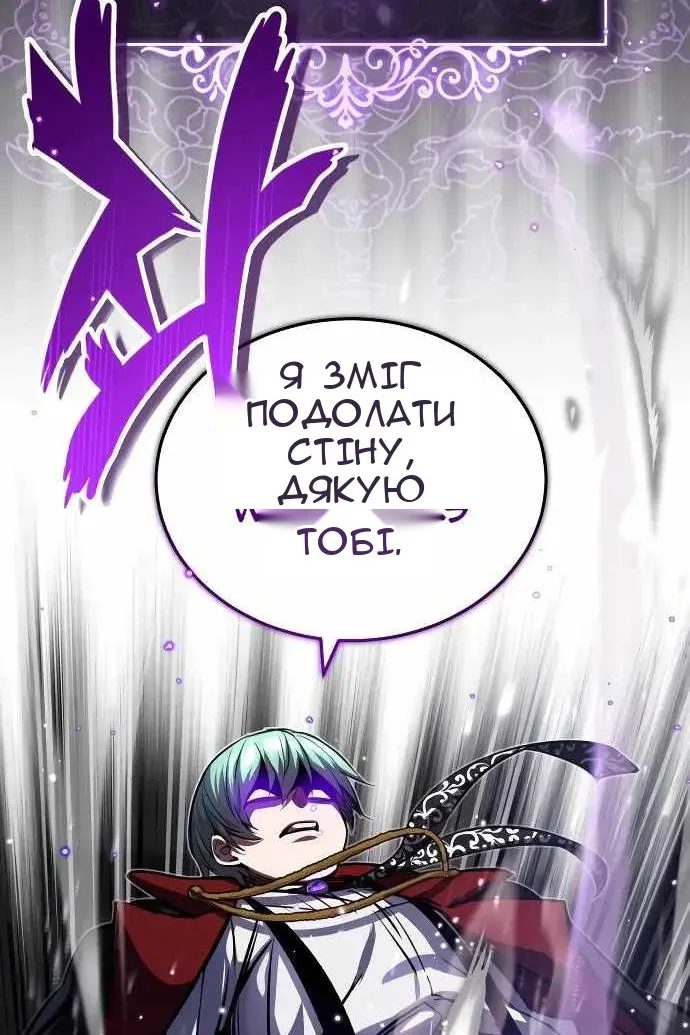 Сторінка 31