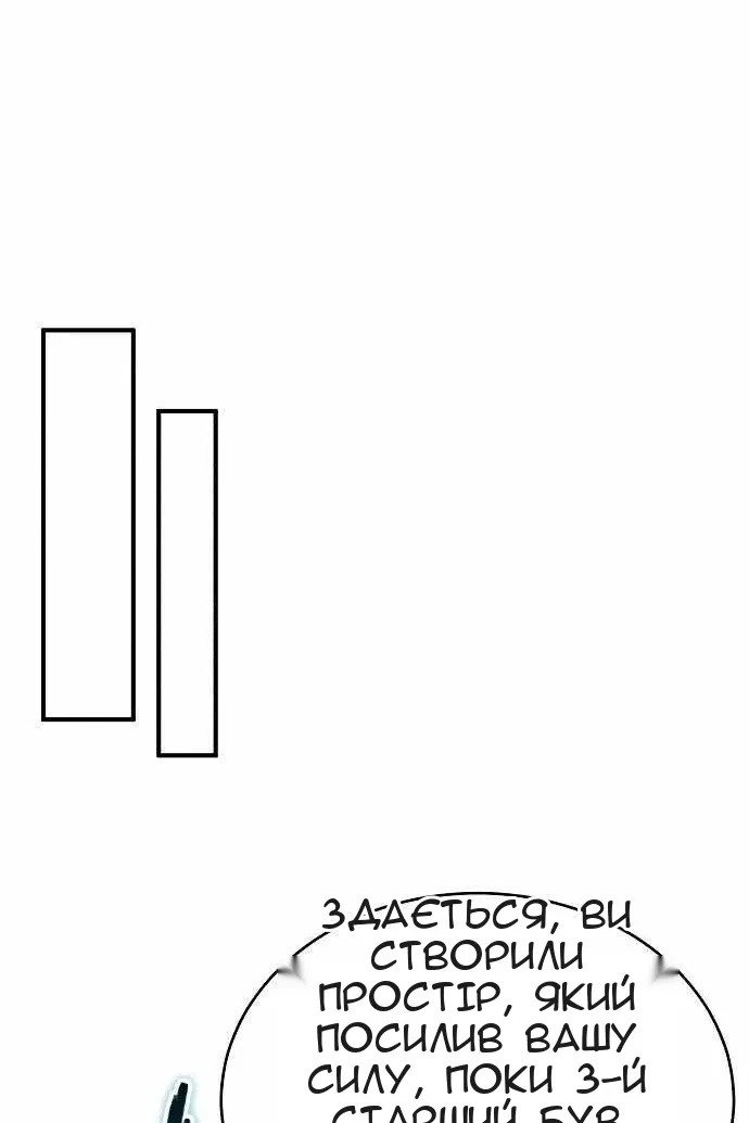 Сторінка 39