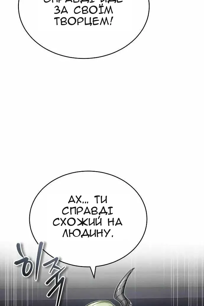 Сторінка 41