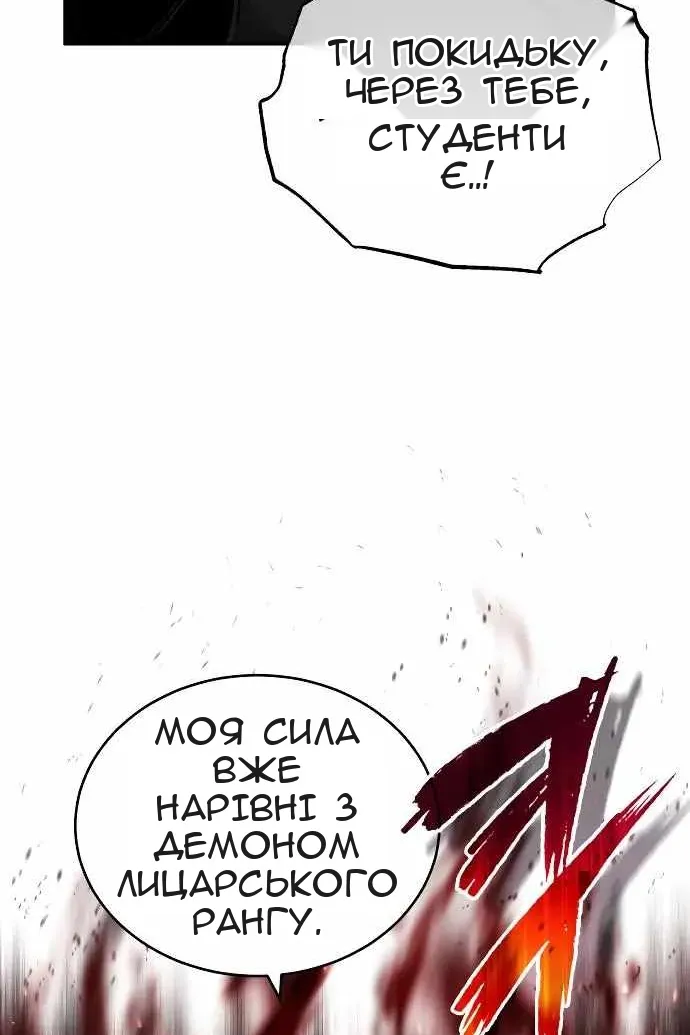 Сторінка 44