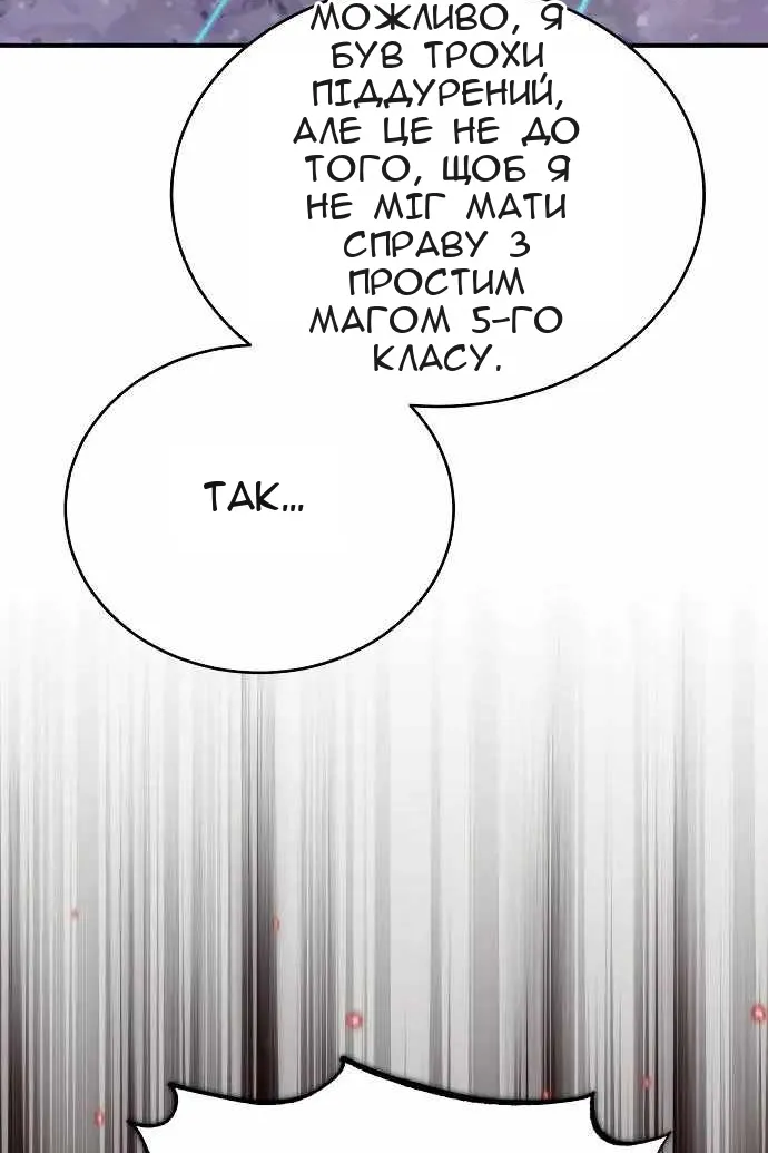 Сторінка 46